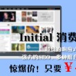 2020年香港邮票目录