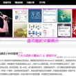 牛彩网左岸春风一语断蓝